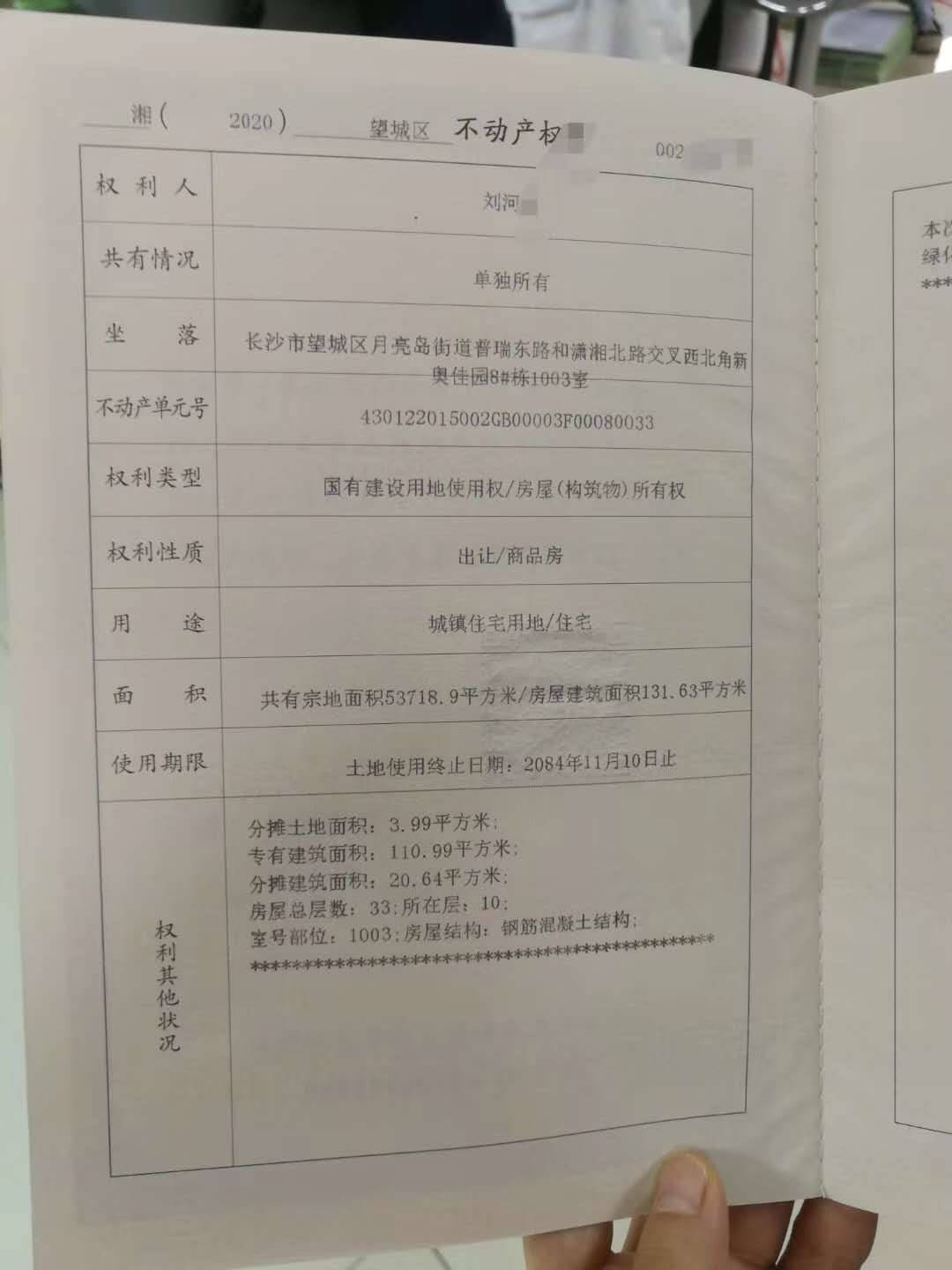 微信图片_20200813142613.jpg