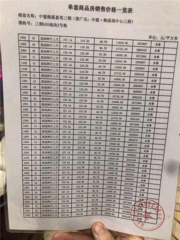 微信图片_20201103091551.jpg