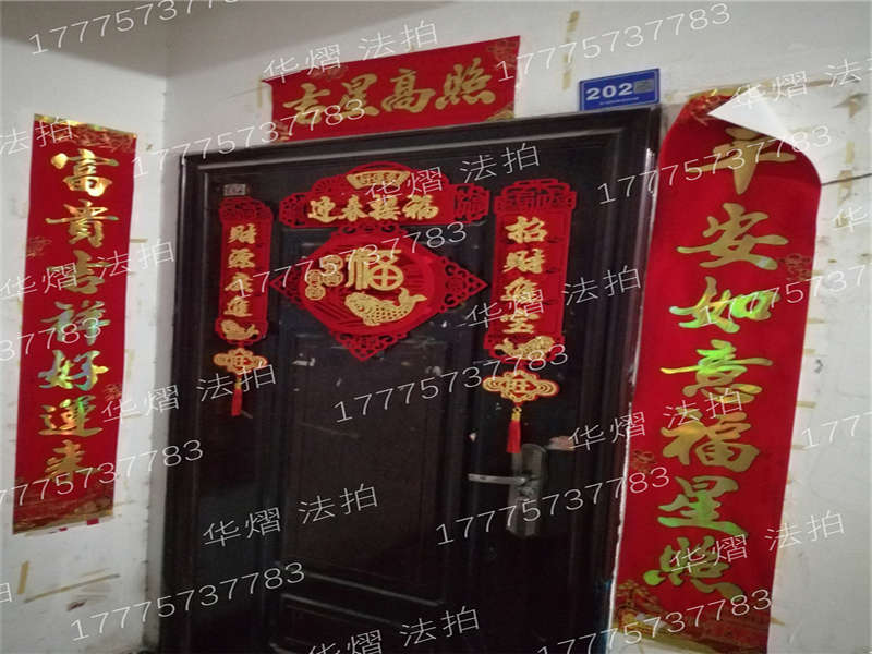 东门尚苑法拍房7栋202号