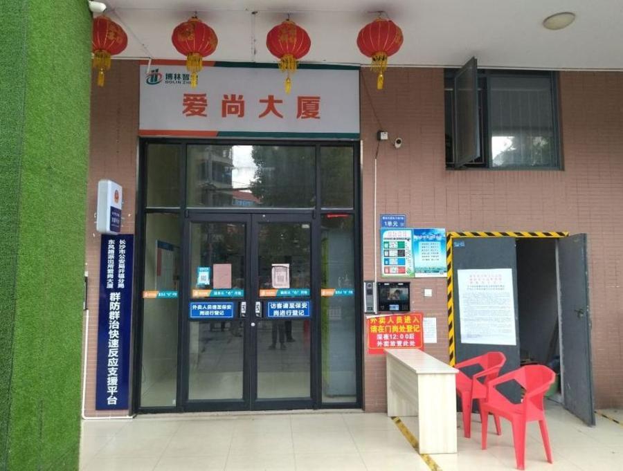 双子座（爱尚大厦）法拍房1210房的二分之一产权份额
