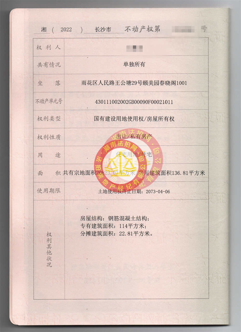 微信图片_202209171146061.jpg