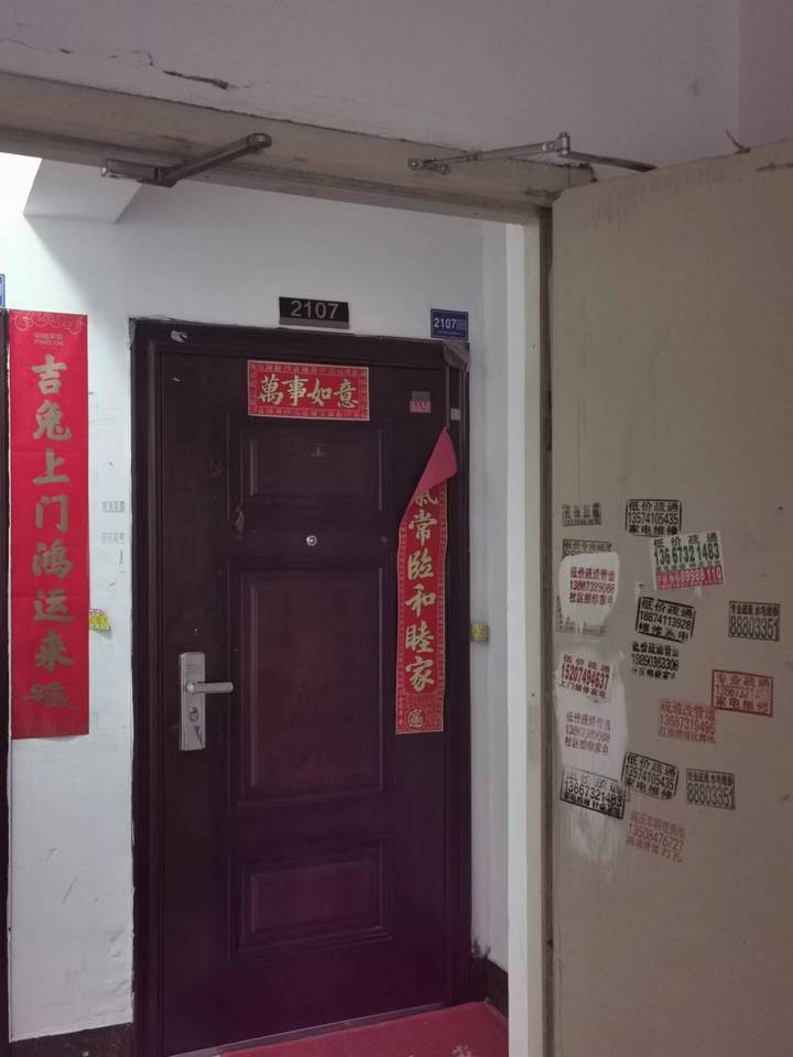 钰龙天下佳园法拍房二期住宅3栋2107号（双学区）