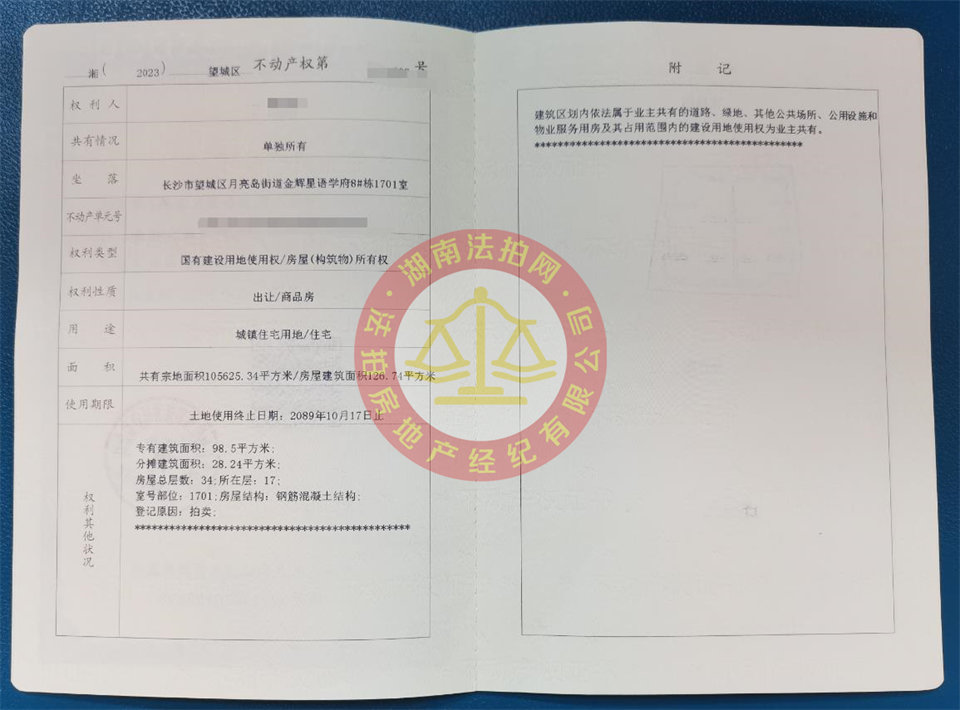 微信截图_20230701105449.jpg
