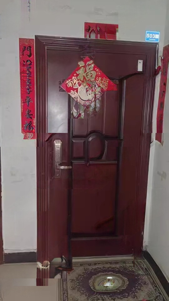 富春山（颐景名苑）法拍房1栋503号