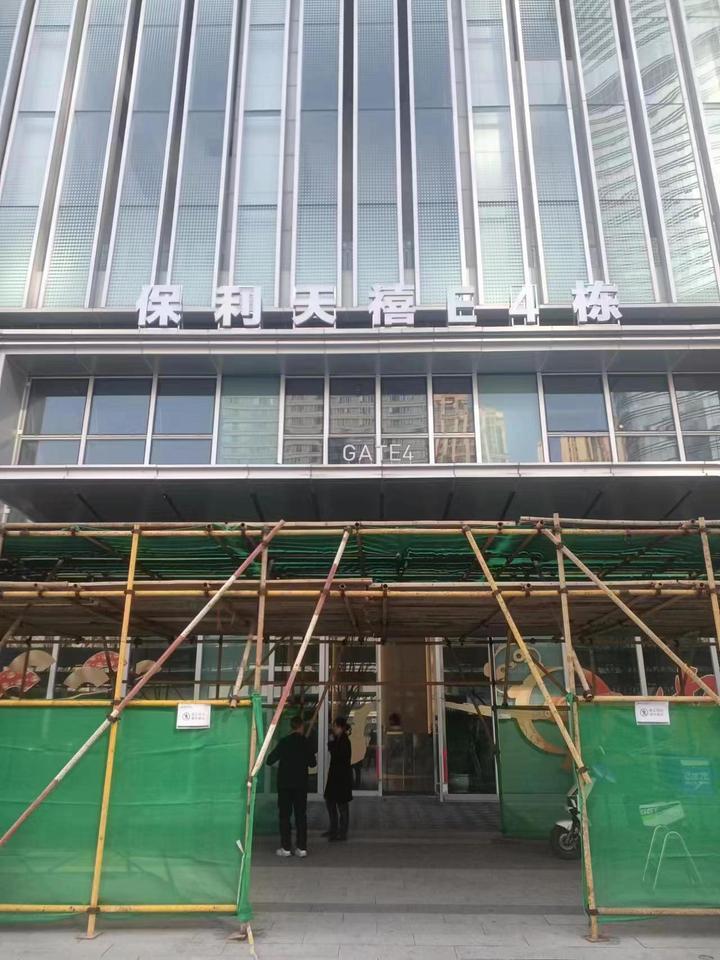 （滨江公寓）保利西海岸E区商业mall法拍公寓3-4-5栋4-2115号