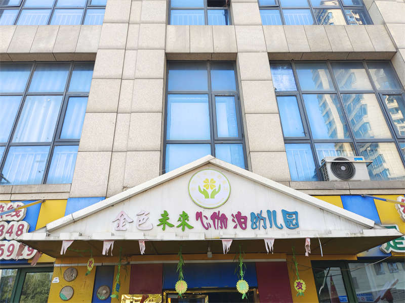 （法拍商铺）双河湾公寓2栋、3栋、B段商铺招待所103室（共6套，可单独竞拍）