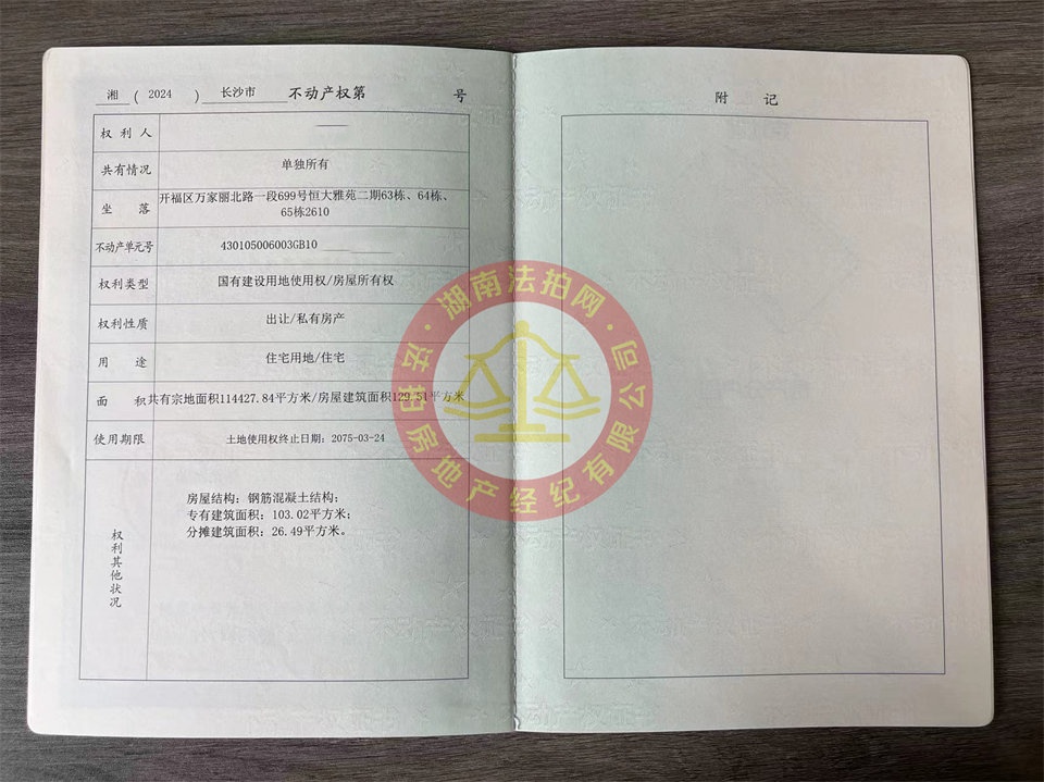 微信图片_20240727131507.jpg