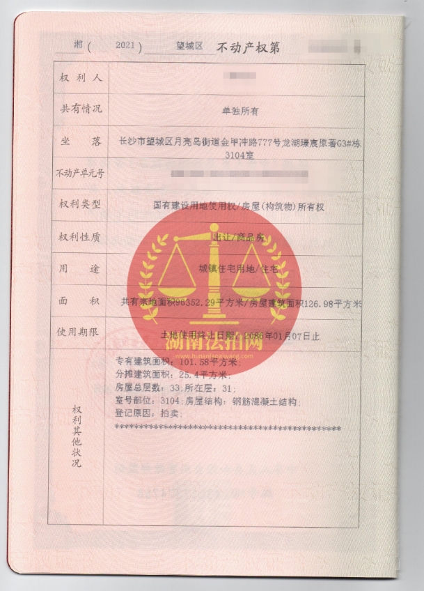 微信截图_20240824165628.jpg