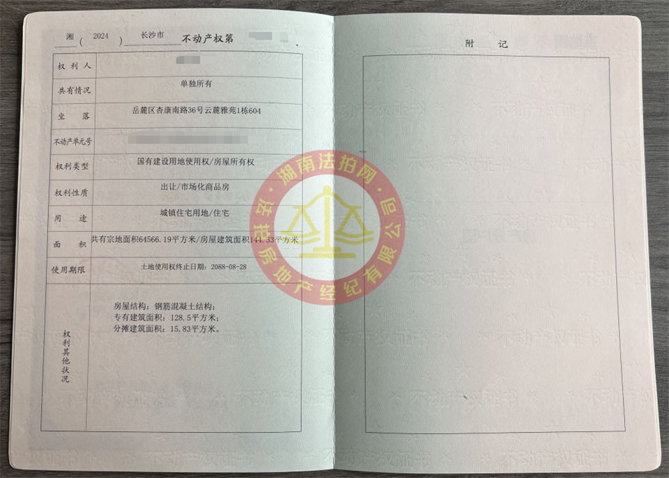 微信图片_20240913101754.jpg