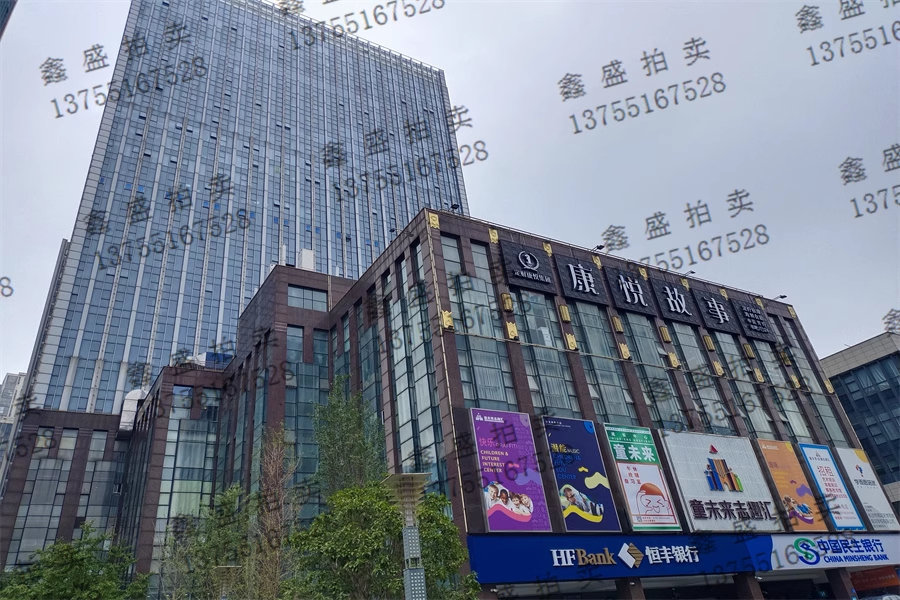 （市中心一层写字楼）现代华都家园综合楼法拍房2301-2320号房