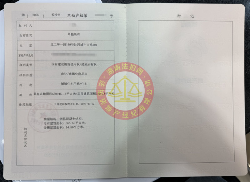 微信截图_20250513151916.jpg
