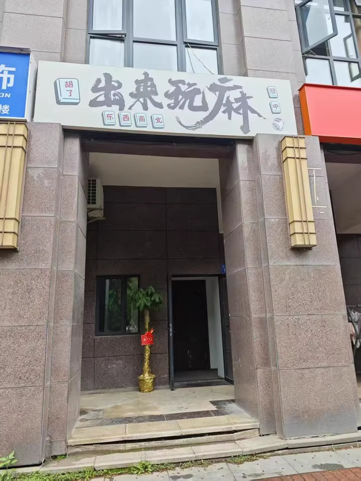 （捡漏门面）梅溪青秀和园法拍门面4栋110门面