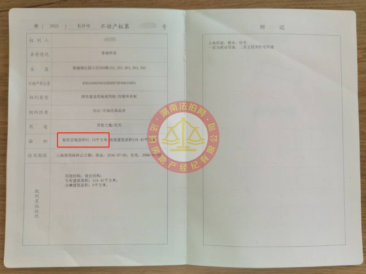 微信截图_20250614154539.jpg