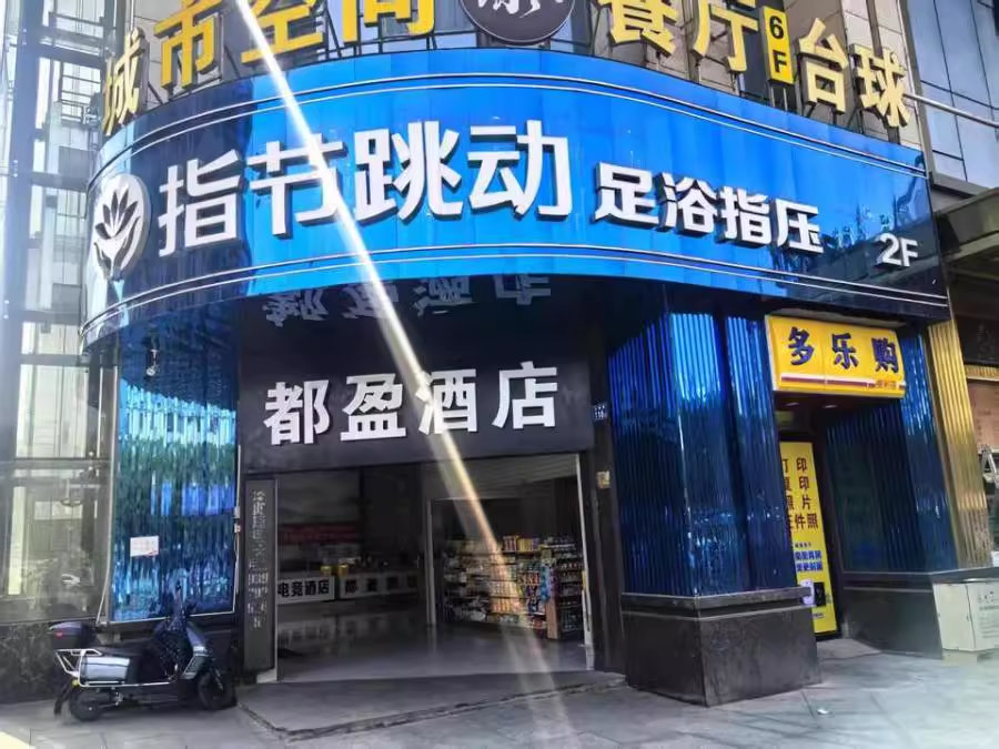 （好商业）乐尚城（香丽名苑）法拍房3栋-4栋-5栋209室