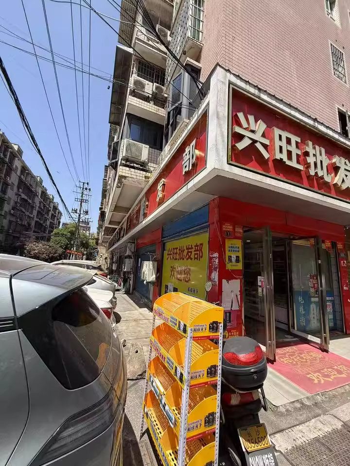 （好门面）宝庆金都法拍房D栋113房