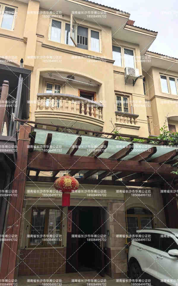 （市中心精装别墅）水云间法拍房29栋107号