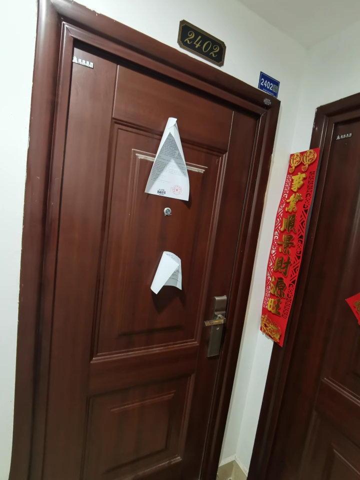 （8折 双学位）惠天然梅岭国际（高瑞雅园三期）法拍房11栋2402房