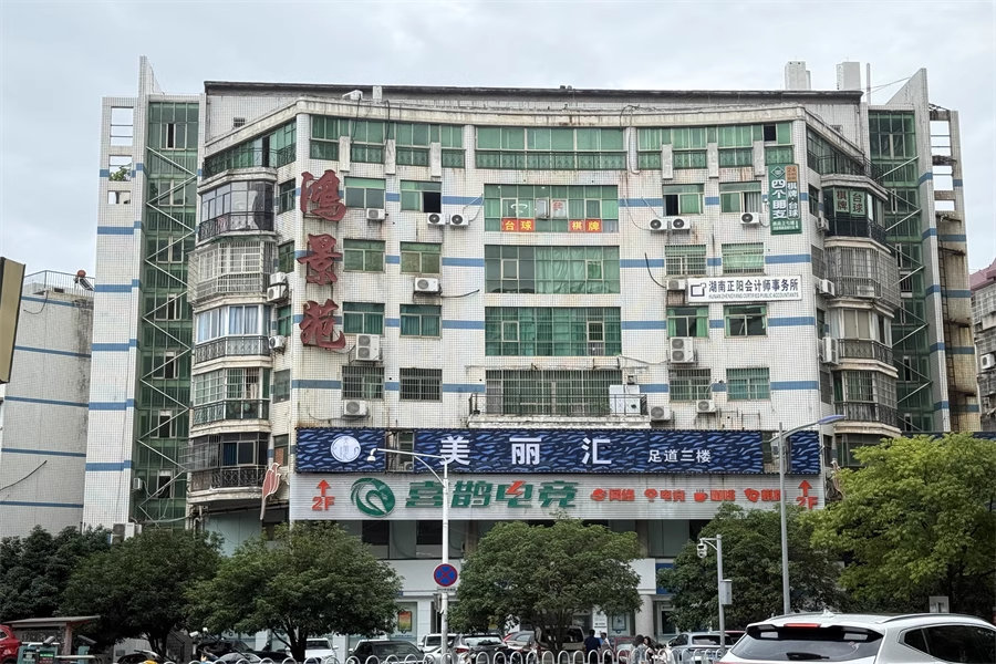 （单价3400商业）鸿景苑法拍房1栋401号房