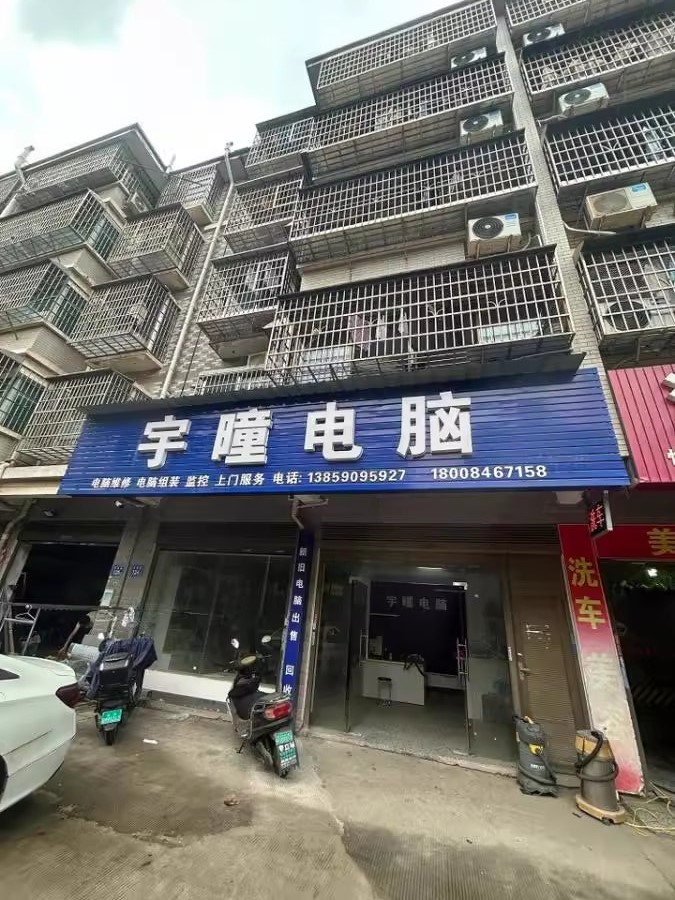 （5折 门面）东方红小区长丰法拍房3栋105