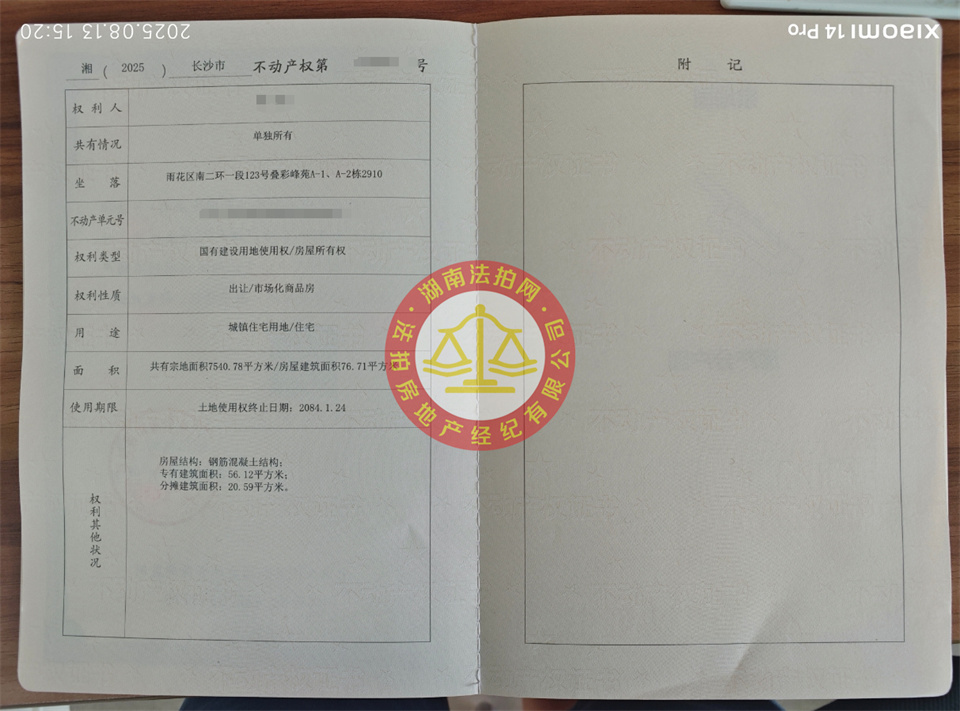 黄一新.jpg