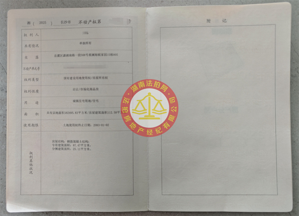 黄越.jpg