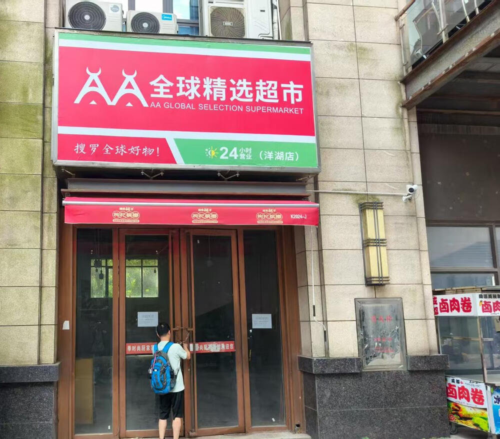 （门面）北大资源时光（隆鑫时光苑)3栋（商业）104号、2栋（商业）113号、2栋（商业）114号