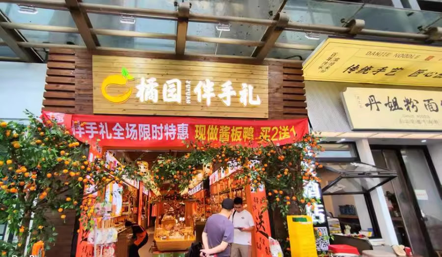 （年租35万门面）江岸丽都大厦法拍房106号