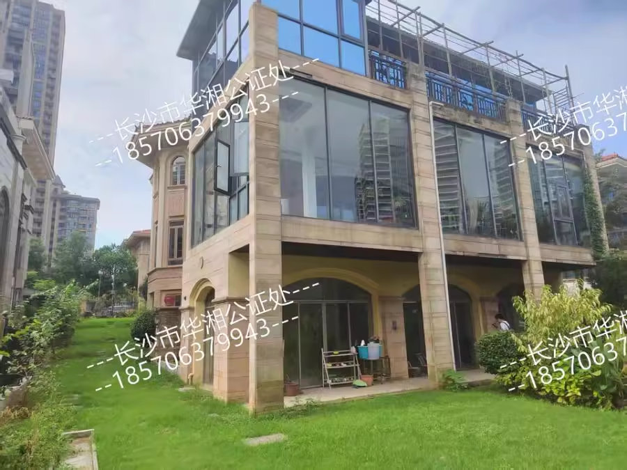 （精装独栋别墅）长沙玫瑰园法拍房AD43栋101房