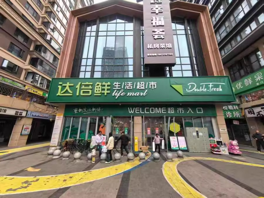 金茂建发泊悦（金茂建发泊苑）法拍商业门面G层41号、42号、43号、44号、45号、46号、47号、48号、49号、50号房